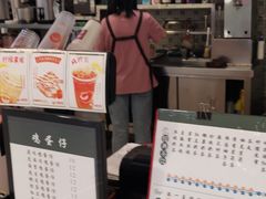 -大通冰室(重庆财富购物中心店)