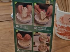 -老刘家永盛斋·传统泡馍(东关南街店)