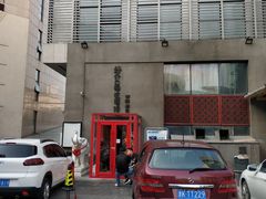 -好介口深夜酒馆(梅江店)
