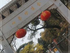 -妙峰山风景名胜区