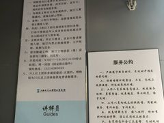 -元代水闸遗址博物馆