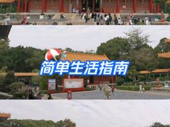 -珠海圆明新园