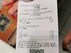 -麦当劳(欢乐谷店)