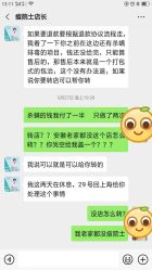 -痘院士专业祛痘皮肤管理