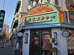 -张学良故居