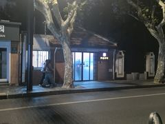 -阿娘面馆