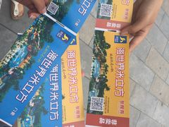 米立方海世界-天山海世界·米立方