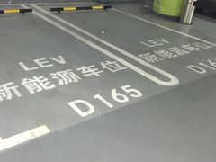-合生汇·停车场