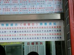 android_upload_pic-百花传统甜品店(原址店)