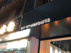 门面-常识咖啡common sense(春熙路店)