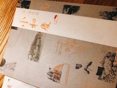 -小和庆·知味(首铸万科店)