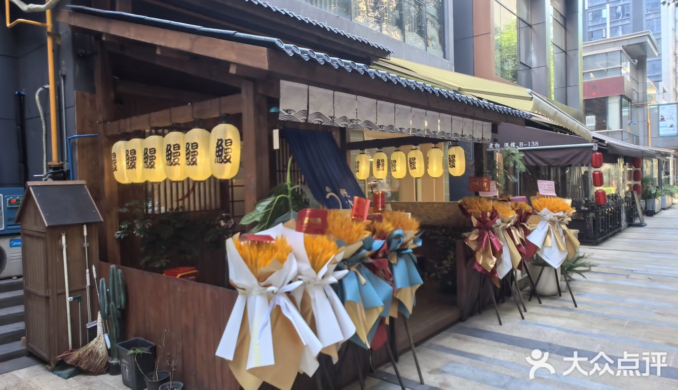 打卡新开的日式料理店