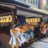 打卡新开的日式料理店
