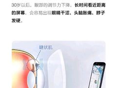 -沪睛眼镜蔡司官方授权店(金桥佳林路店)