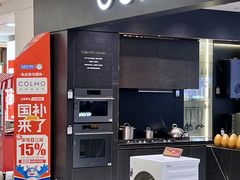 -红星美凯龙(北京北四环店)