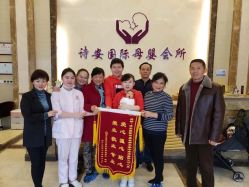 -诗安嘉康月子中心(未来方舟店)