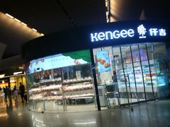 -仟吉KenGee(武汉高铁站店)