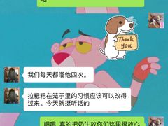 -瑞鹏宠物医院·眼科·皮肤·中兽医(大悦城分院)