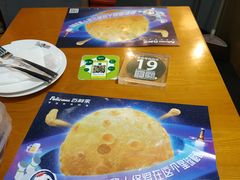 -Pelicana百利家炸鸡(江南西名店城店)