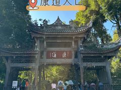-凤栖山