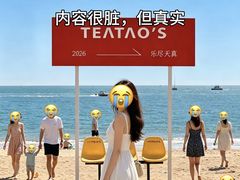 -日照海滨国家森林公园