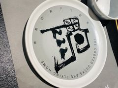 -老鸭集(金沙龙湖天街店)