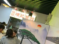 -项记面馆(明瓦廊店)