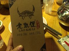 -老凯俚酸汤鱼(鸿通城店)
