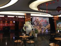 -长安国际影城(钟楼店)