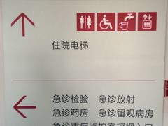 -台州恩泽医疗中心（集团)恩泽医院