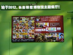-小娘惹厨房Little Nyonya(狮城有约上榜店)