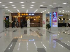 DSC02952-凯德广场(武胜路店)