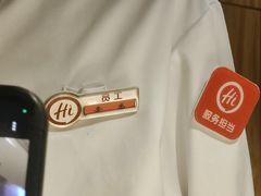-海底捞火锅(西安路店)