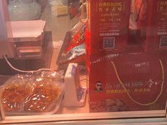 -盐帮80后冷吃兔·自贡特产·手撕兔(通达总店)