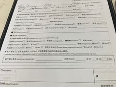 -爱齿尔口腔美学种植中心(永清院)