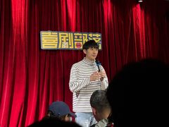 -喜剧部落脱口秀(三里屯店)