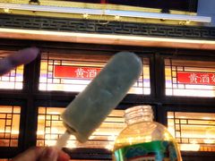 -香园茶社·金陵小灶(老门东店)
