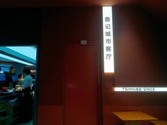 -詹记桃酥(宿州万达店)