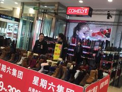 -新世界百货(顺义店)