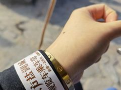 -茅山东方盐湖城景区