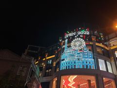 -龙治汉堡(中华城店)