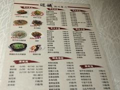 -迈姨·潮州菜(麓湖公园店)