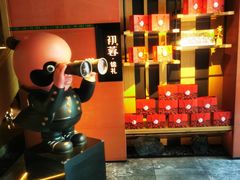 -初蓉丨遇见新川菜(亲贤街荣耀店)