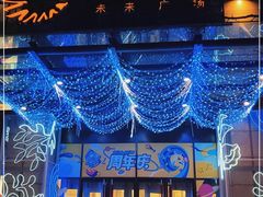 -远洋未来广场(育慧北路店)