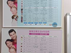 -瑞鹏宠物医院·爱宠堂·骨外专科(西荷分院)