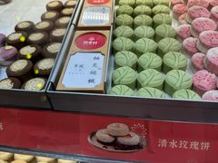 -稻香村(观前街店)