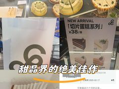 -gaga(深圳福田星河COCO Park店)