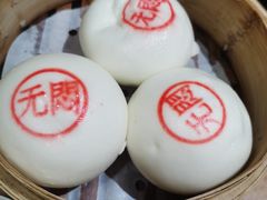 蘇小柳无闷流沙包-苏小柳手作点心(控江旭辉分院)