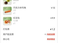 -多乐之日(田林东路店)