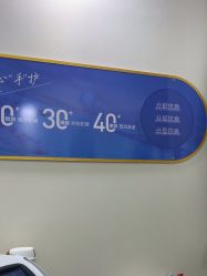 -太原丽都医疗美容医院